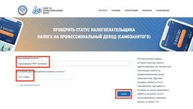 Самозанятый: как правильно оформить договор ГПХ в Улыбка Радуги