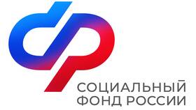Социальный фонд России и пенсионная система в Улыбка Радуги