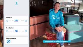 Тарифы Yota в Тверской области в Улыбка Радуги