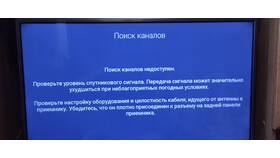 Триколор пишет 
