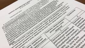 В чем была суть таможенного тарифа в Улыбка Радуги