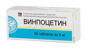 Винпоцетин: показания, отзывы и инструкция по применению в Улыбка Радуги