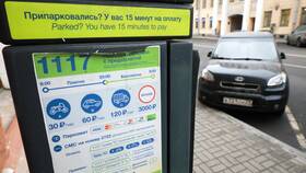Забыл оплатить парковку: что делать в Улыбка Радуги