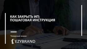 Зачем регистрировать ИП в Улыбка Радуги