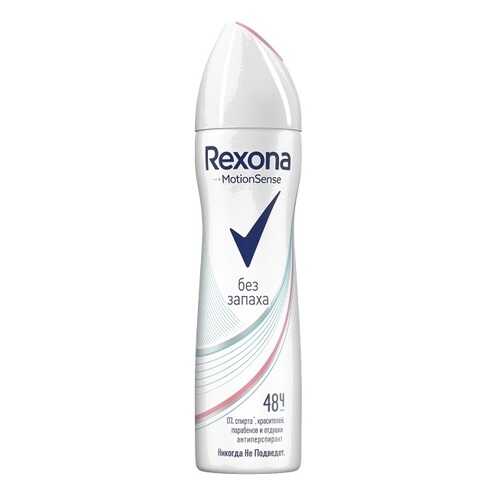 Антиперспирант для женщин Rexona Без запаха аэрозоль в Улыбка Радуги