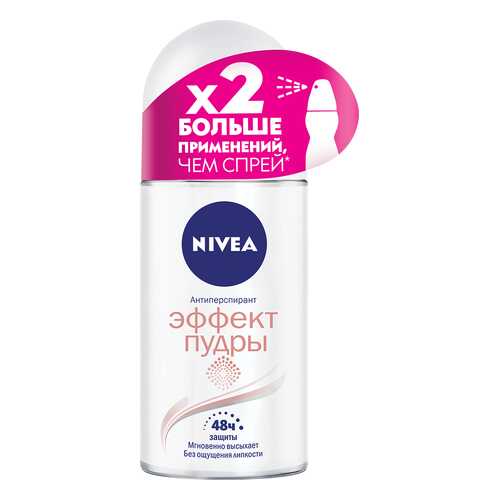 Антиперспирант Nivea Ролик женский Эффект Пудры 50 мл в Улыбка Радуги