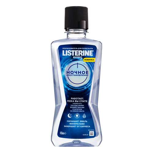 Ополаскиватель для полости рта LISTERINE Expert. Ночное восстановление в Улыбка Радуги