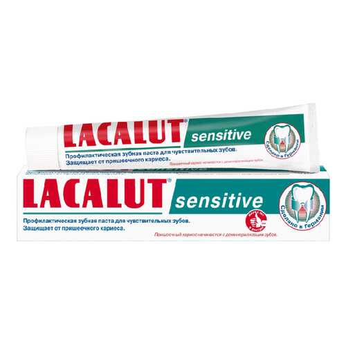 Зубная паста Lacalut Sensitive 75 мл в Улыбка Радуги