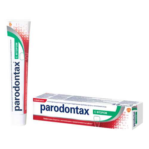 Зубная паста Parodontax с Фтором, 75 мл в Улыбка Радуги