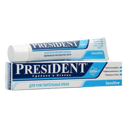 Зубная паста President Blue Sensitive 100 мл в Улыбка Радуги