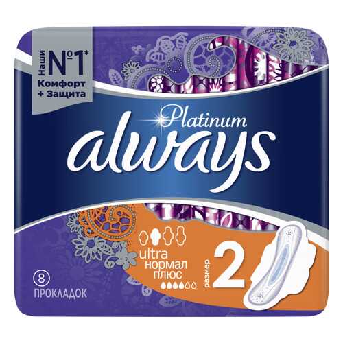Прокладки Always Platinum Ultra Normal Plus 8 шт в Улыбка Радуги
