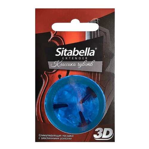 Презерватив-насадка Sitabella 3D Классика чувств в Улыбка Радуги