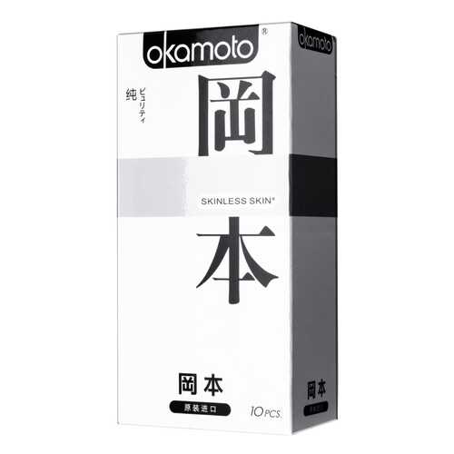 Презервативы Okamoto Skinless Skin Purity 10 шт. в Улыбка Радуги