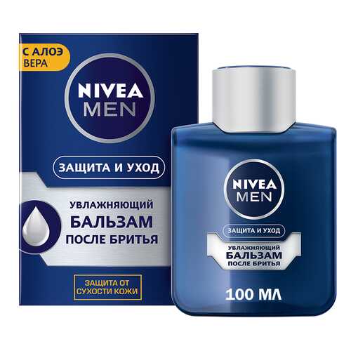 Бальзам после бритья NIVEA Защита и уход, 100 мл в Улыбка Радуги