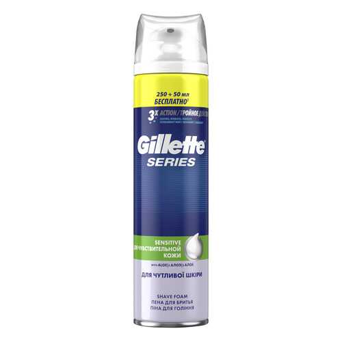 Пена для бритья Gillette Sensitive для чувствительной кожи 250мл+50мл в Улыбка Радуги