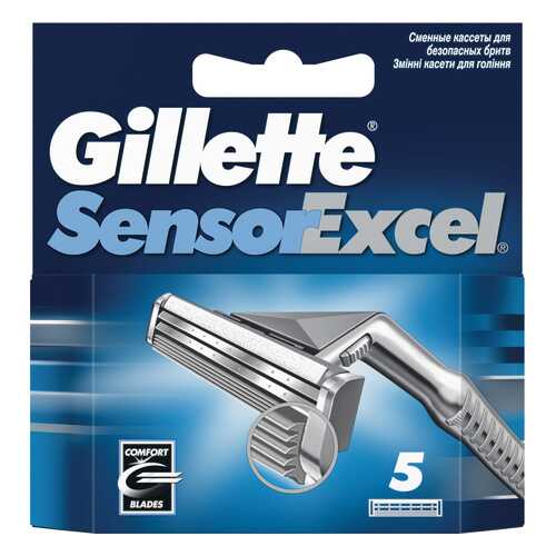 Сменные кассеты Gillette Sensor excel 5 шт в Улыбка Радуги