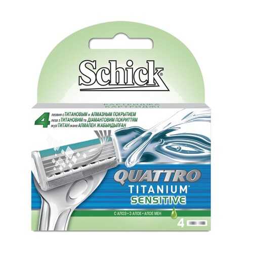 Сменные лезвия Schick Quattro Titanium Sensitive 4 шт в Улыбка Радуги