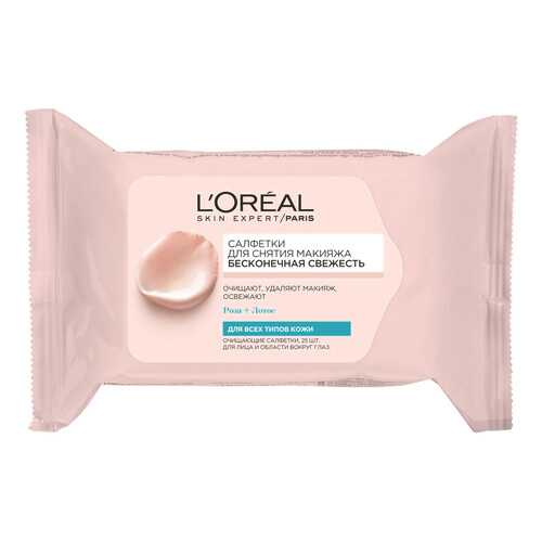 Салфетки для снятия макияжа LOreal Paris Бесконечная Свежесть 25 шт в Улыбка Радуги