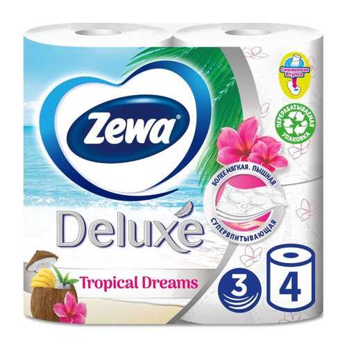Туалетная бумага Zewa Deluxe Белая, 3 слоя, 4 рулона в Улыбка Радуги