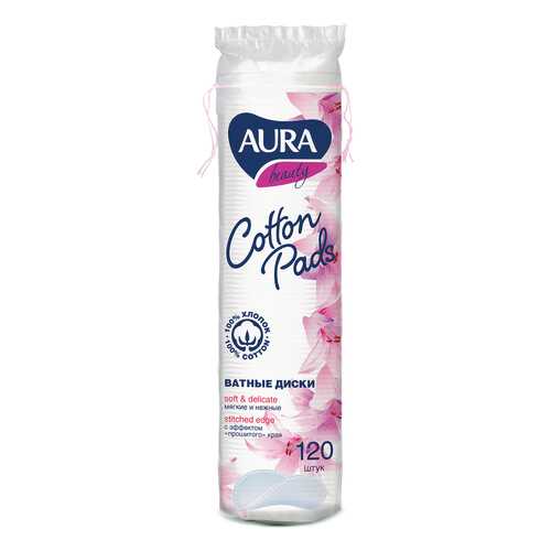 Ватные диски AURA 120 шт + 30% в Улыбка Радуги