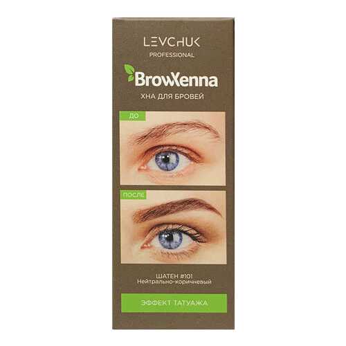 Краска для бровей BrowXenna Шатен №101 Нейтрально-коричневый 10 мл в Улыбка Радуги
