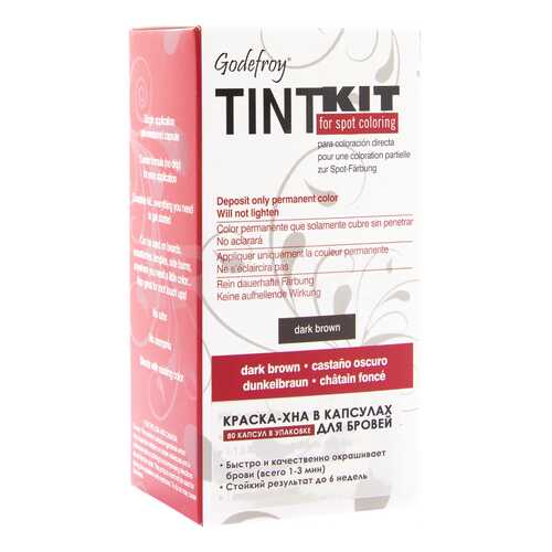 Краска для бровей Godefroy Tint Kit Dark Brown 80 капсул в Улыбка Радуги