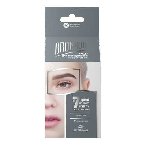 Краска для бровей Innovator Cosmetics BRONSUN Для домашнего окрашивания №2 Graphite в Улыбка Радуги