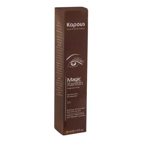 Краска для бровей Kapous Professional Magic Keratin 1.1 Иссиня-черная 30 мл в Улыбка Радуги