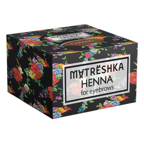 Краска для бровей Matreshka Caramel 10 шт в Улыбка Радуги