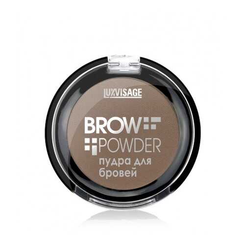 Пудра для бровей Luxvisage Brow Powder тон 1 Light Taupe в Улыбка Радуги
