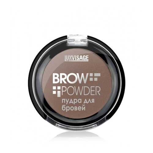 Пудра для бровей Luxvisage Brow Powder тон 2 Soft Brown в Улыбка Радуги
