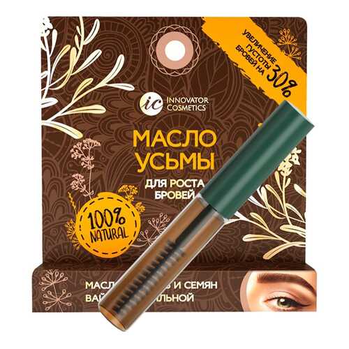 Средство для роста бровей Innovator Cosmetics Масло усьмы 4 мл в Улыбка Радуги