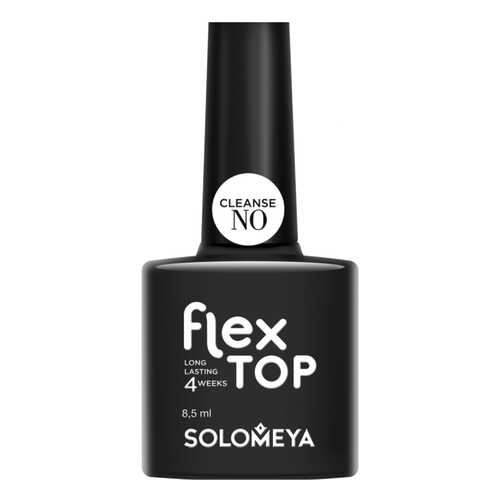 Топ Solomeya Flex Top Gel No Cleanse 8,5 мл в Улыбка Радуги