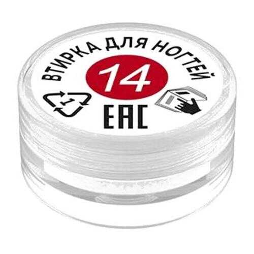Milv Втирка для ногтей №14 в Улыбка Радуги