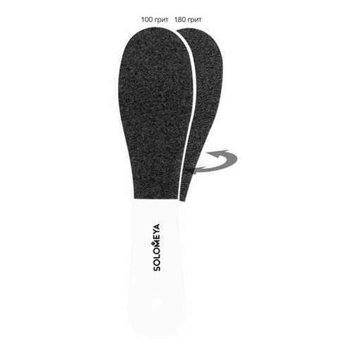 Пилка Solomeya Personal Gadget Black Pedicure Nail File #100/180 в Улыбка Радуги