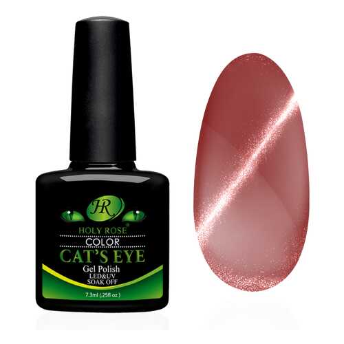 Гель-лак Holy Rose Cats Eye Винтаж №718 7,3 мл в Улыбка Радуги