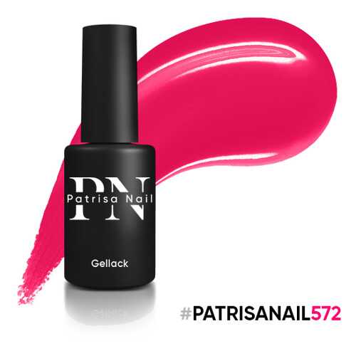 Гель-лак Patrisa Nail HYPE №572, 8 мл в Улыбка Радуги