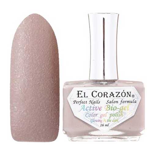 Лак для ногтей El Corazon Luminous №423/1145 16 мл в Улыбка Радуги