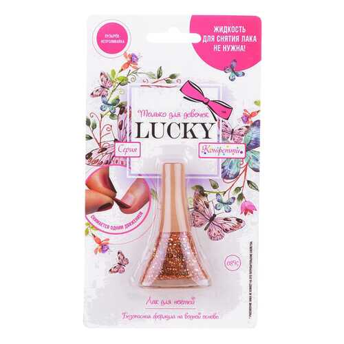 Лак для ногтей Lucky Конфетти 08К Золотистый 5,5 мл в Улыбка Радуги