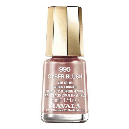 Лак для ногтей Mavala Cyber Chic Mini Color Nail Polish 995 Cyber Blush 5 мл в Улыбка Радуги