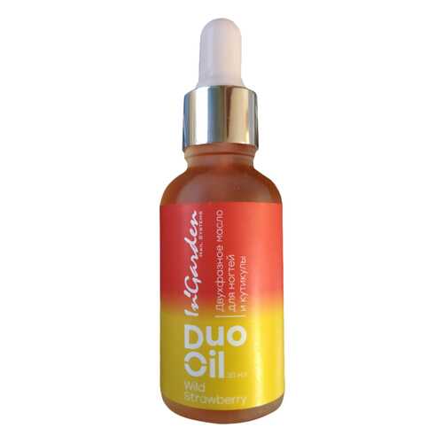 Масло для ногтей InGarden Duo Wild Strawberry P00024 30 мл в Улыбка Радуги