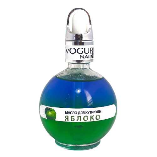 Масло для ногтей VOGUE NAILS Яблоко 75 мл в Улыбка Радуги
