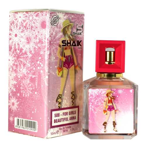 Парфюмерная вода Shaik G508 BEAUTIFUL ANNA FOR GIRLS в Улыбка Радуги