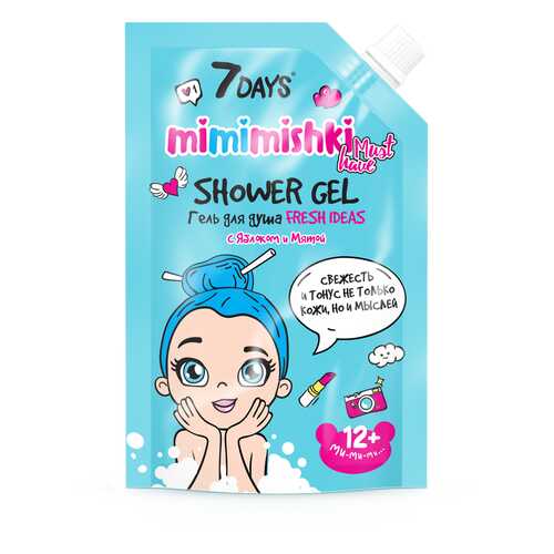 Гель для душа 7DAYS MIMIMISHKI FRESH IDEAS с Яблоком и Мятой, 300 мл в Улыбка Радуги