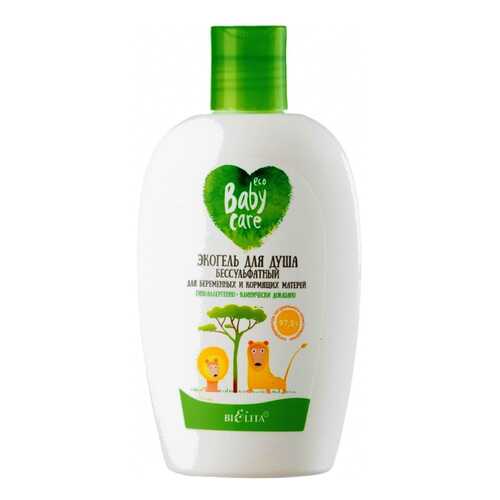 Гель для душа Белита Baby Care 260 мл в Улыбка Радуги