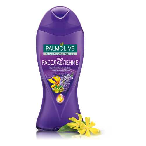 Гель для душа Palmolive Арома Настроение Твое Расслабление 250 мл в Улыбка Радуги