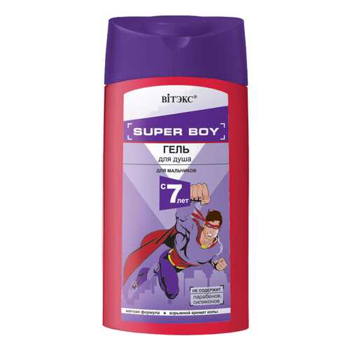 Гель для душа Витэкс Super Boy 275 мл в Улыбка Радуги