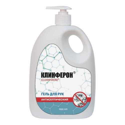 Гель для рук антисептический CLEANFERON (Клинферон), 1100 мл в Улыбка Радуги