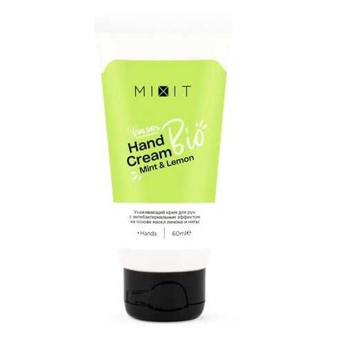 Крем для рук Bio Hand Cream Mint&Lemon с антисептическим действием в Улыбка Радуги