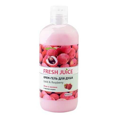 Крем-гель для душа Fresh Juice Litchi & Raspberry 500 мл в Улыбка Радуги